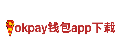 探索之旅丨okpay钱包app下载- 专业观光旅游企业